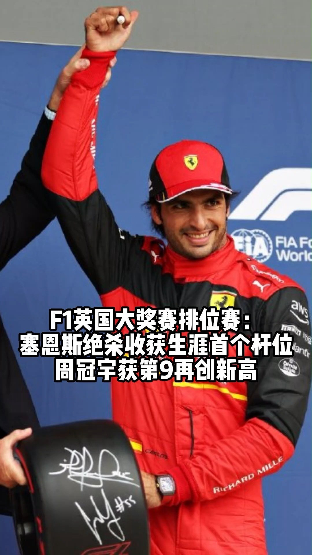 英国乒乓球队绝杀德国乒乓球队，水谷隼统治全场