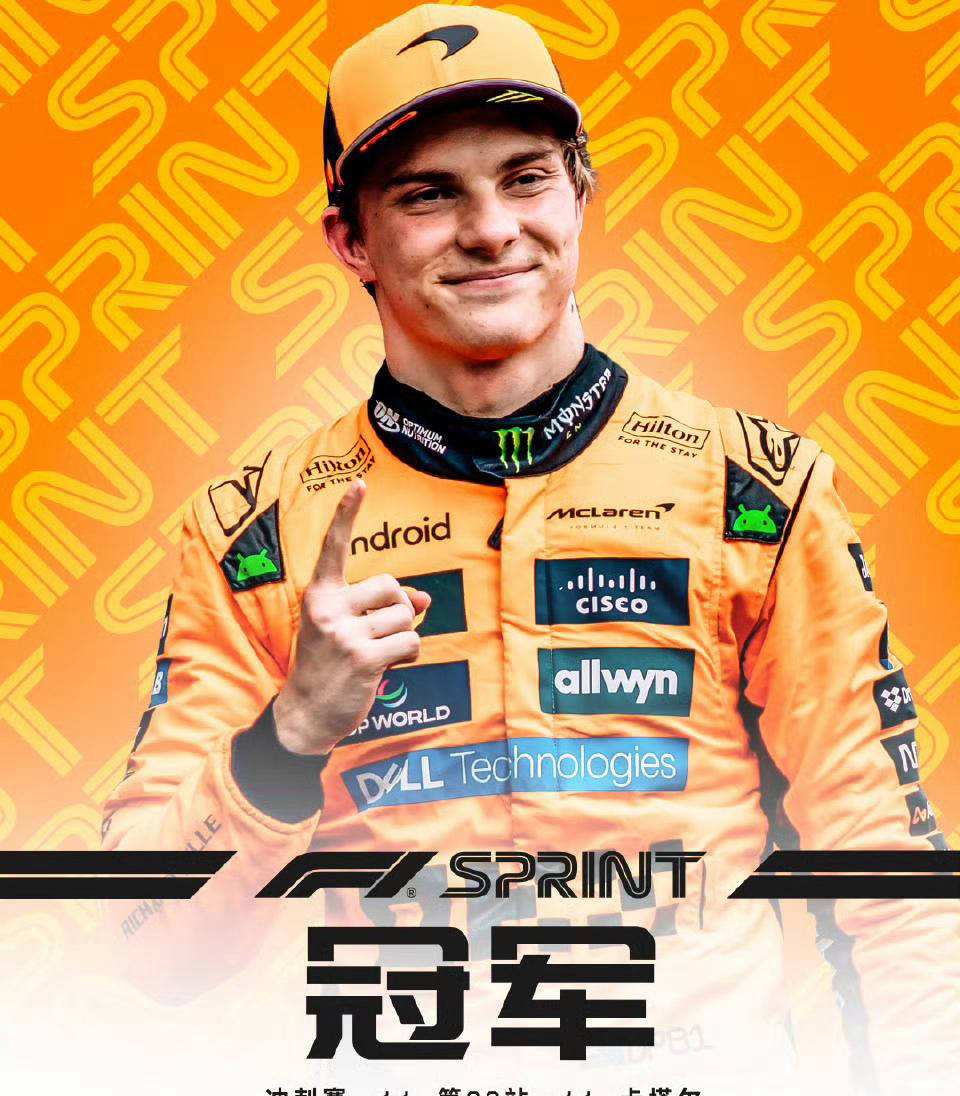 威廉姆斯轻取法拉利，塞恩斯扛起全队