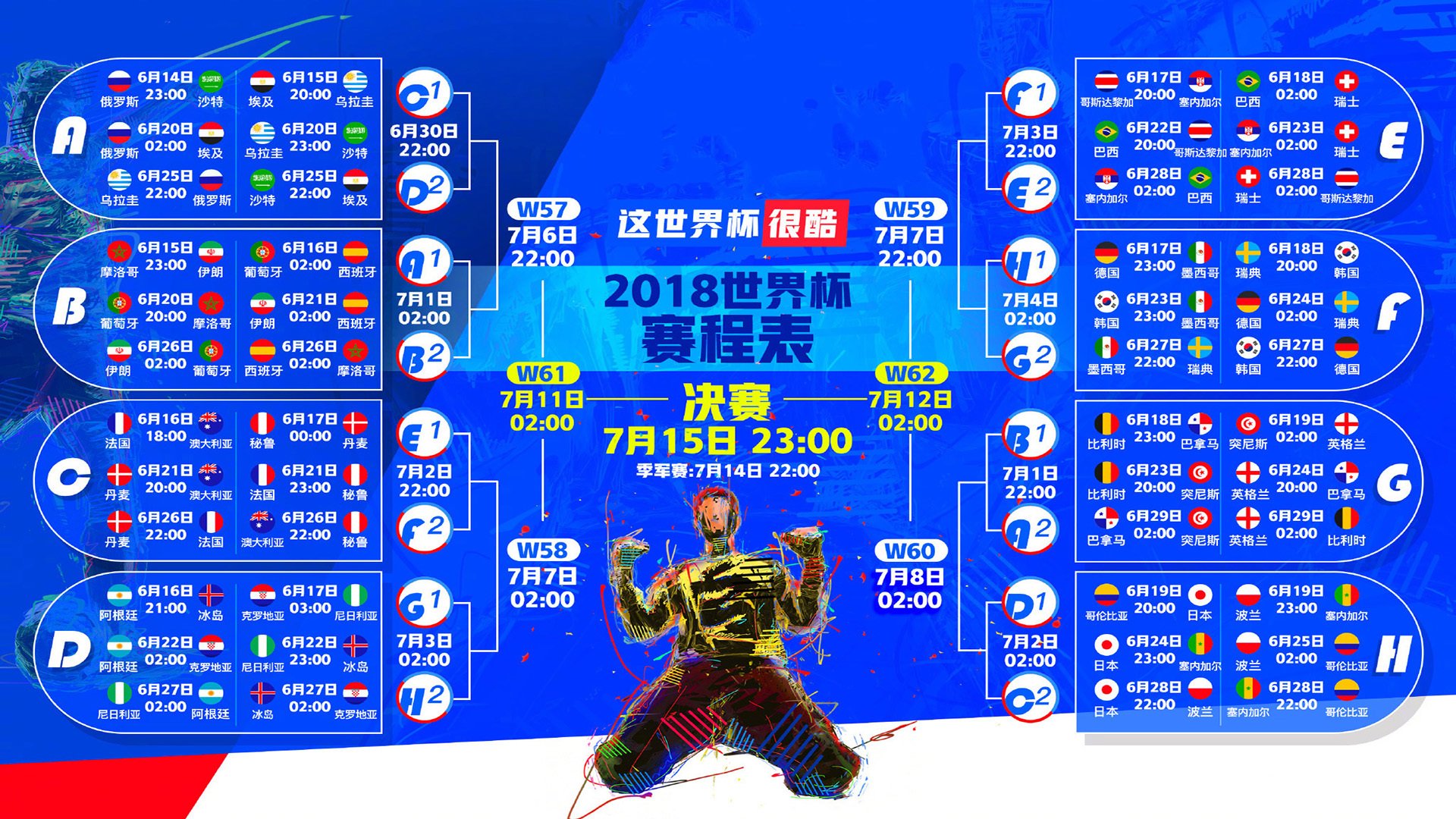 红魔的黄昏与白鹰的羽冠，莫德里奇在勒沃库森之夜，用足球写就唯一性的神谕
